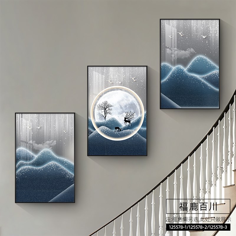 速发墙厅装壁画简约楼梯间三联画复式走廊过道饰画沙发背景客挂画