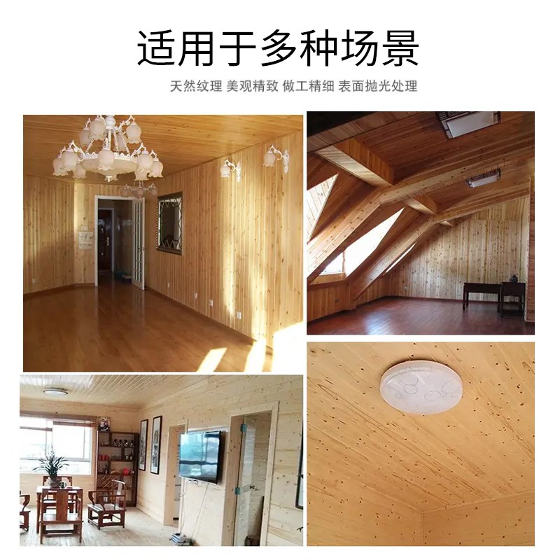 速发云杉免漆扣板实木室内台吊顶光房杉木板背景墙护墙板桑拿板材
