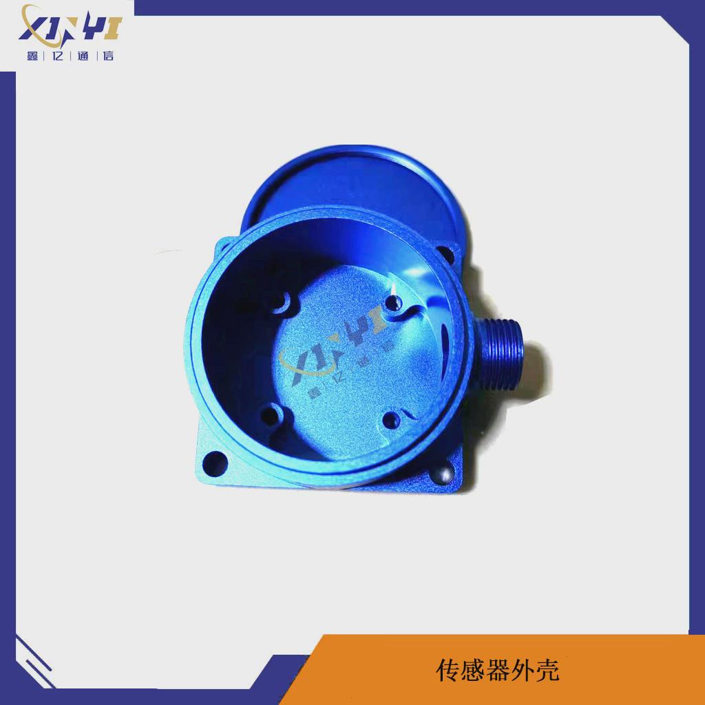 速发金属小型化倾角传感器外壳无线传感器座铝壳角度倾角开关壳体