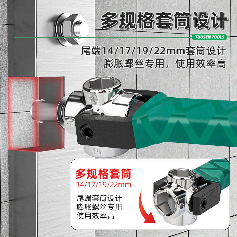 速发多功能带套筒角锤空调安装木工专用钉锤家用拆卸敲击用羊角锤