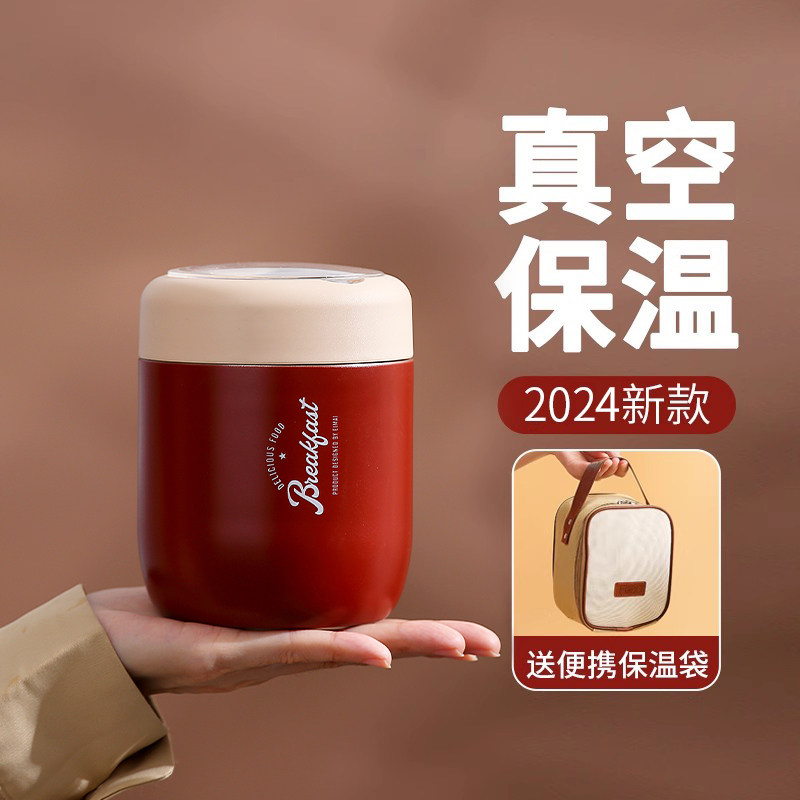 速发保温杯装粥04不小钢早餐汤盒携带防漏便携锈型饭盒汤桶上班族