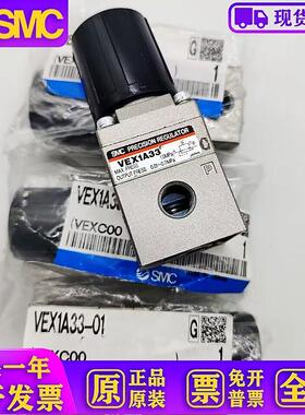 速发海宝0磁阀VEX11-X2-电25 VEX1A-01 VEX11-02-01 现货