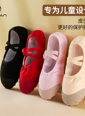 速发X0形8儿童软底跳体练功古典中国芭蕾童6舞白色猫爪红色