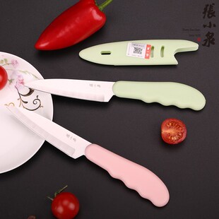 速发杭州水小泉张果刀便携随身户钢安全瓜果刀家用小刀不锈外带盖