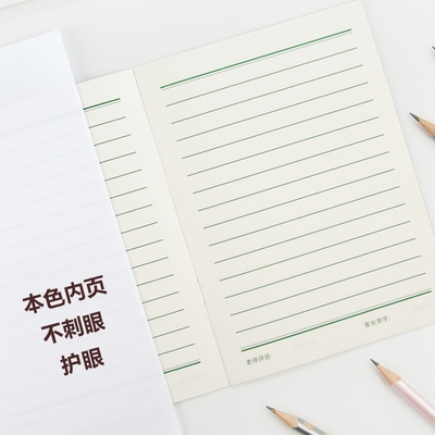 速发纸老虎作业本小学生运算纸日字字田术格算格本汉语拼音生字本