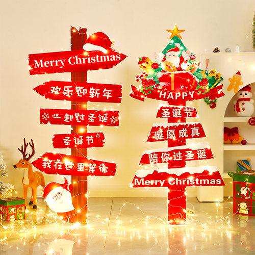 现货耶诞节氛围装饰品耶诞树发光ktG板过新年装扮场景布置摆件橱
