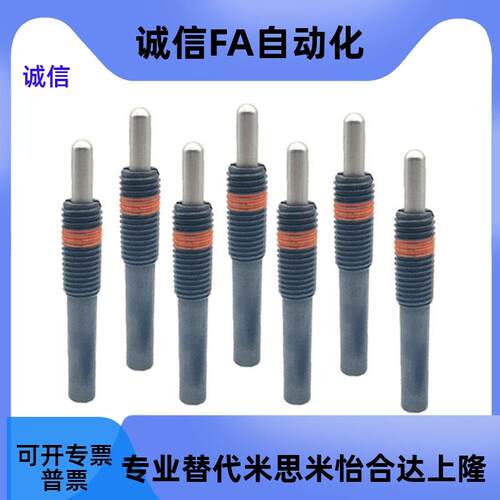 现货柱 树脂销  ZAP16o-M12 M16 M20 M24-H5 H10 H15 H20 H30