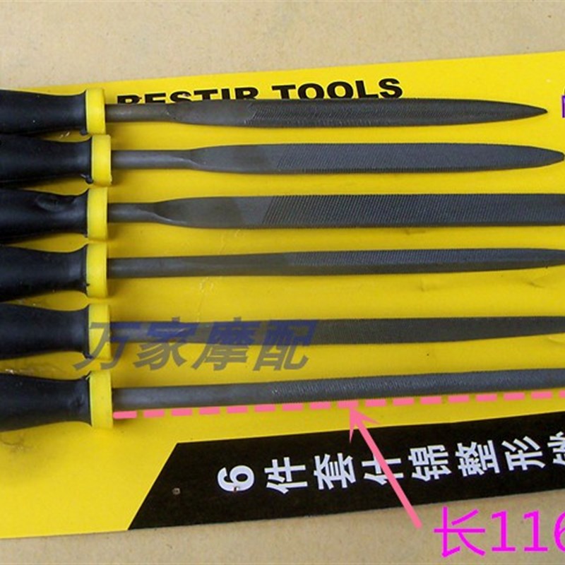 速发三角锉刀磨刀方形扁平锉刀钻圆工刀半孔扩孔锉具