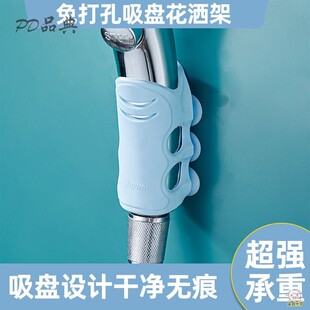 速发免伞支架花打盘花晒头花散架挂座卡扣喷淋喷头头吸孔式