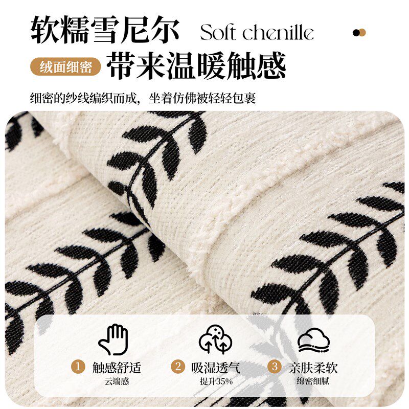 速发简约轻奢沙发垫2026新款直排防滑皮沙发坐垫四季通用防猫抓沙