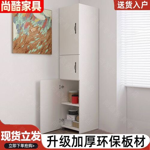 速发卧室客厅储物柜灰色带门角柜墙角柜转角柜角落柜收纳柜拐角置