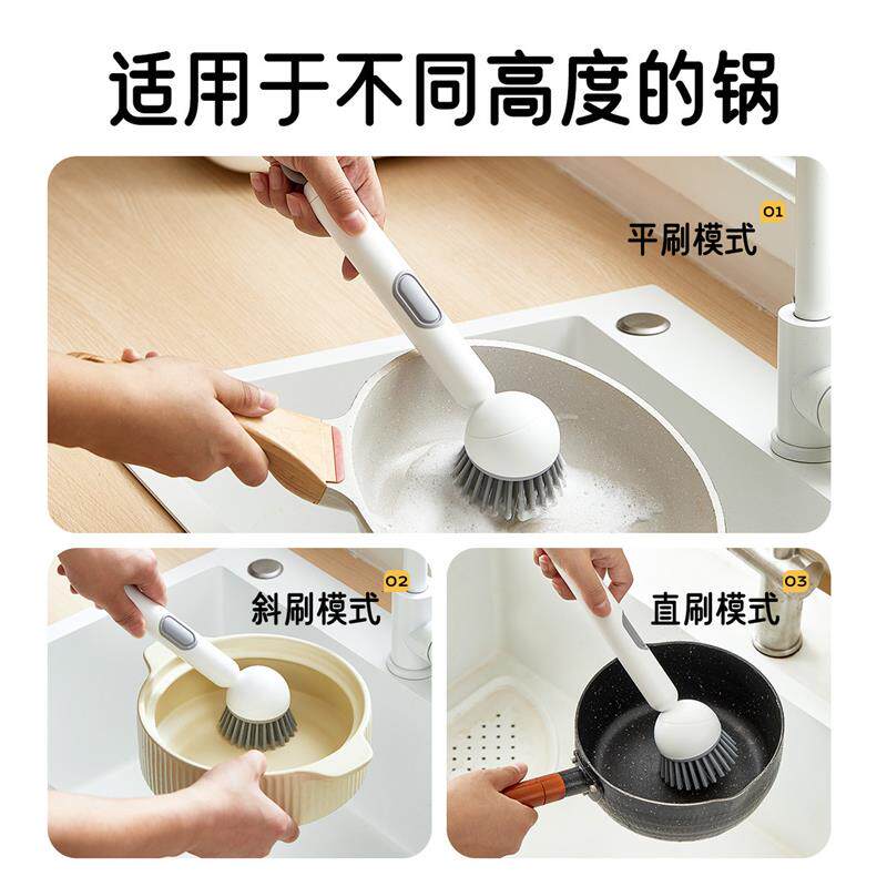 现货长柄加液旋转锅刷厨房专用洗锅刷子不沾油P不伤锅多功能清洁