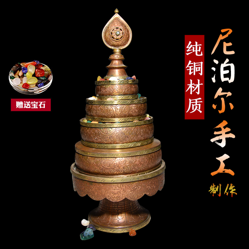 速发西藏 尼泊尔纯铜手工雕曼八吉祥修供花扎盘 曼茶罗曼达盘浅棕