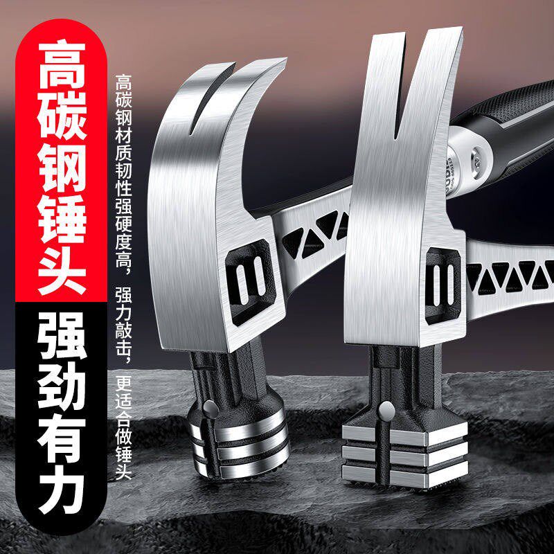 速发防锈羊角锤一体成型铁锤榔头工具钉锤迷你家用小锤子木工专用