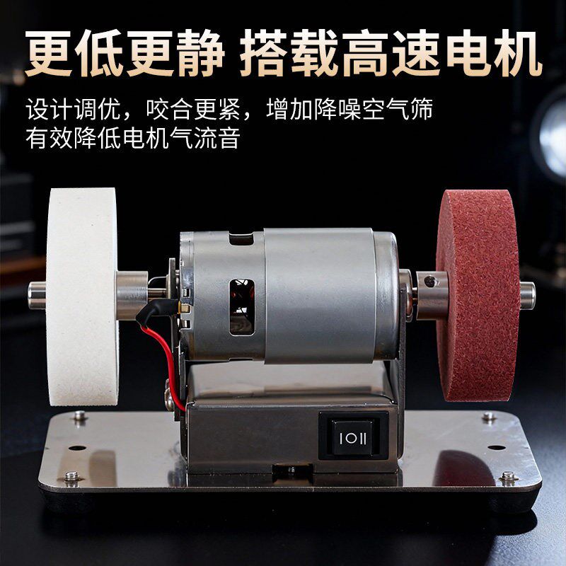 速发台式粗细砂轮机家用小型电动磨刀神器全自动除锈抛光打磨刀子