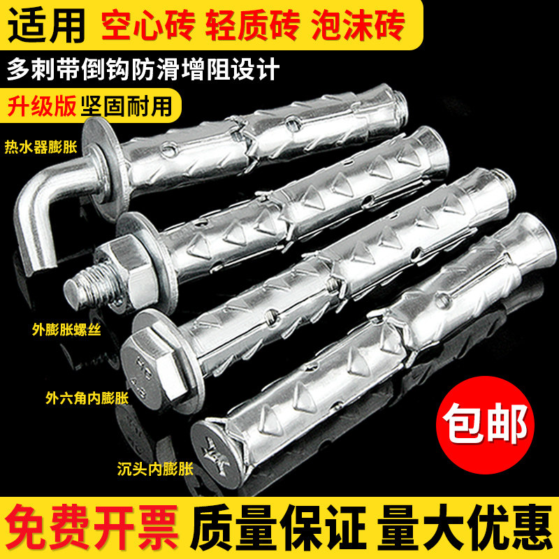 速发穿砖刺膨胀螺丝砌块砖泡沫山轻体砖加气块螺用膨胀专栓鱼鳞拉