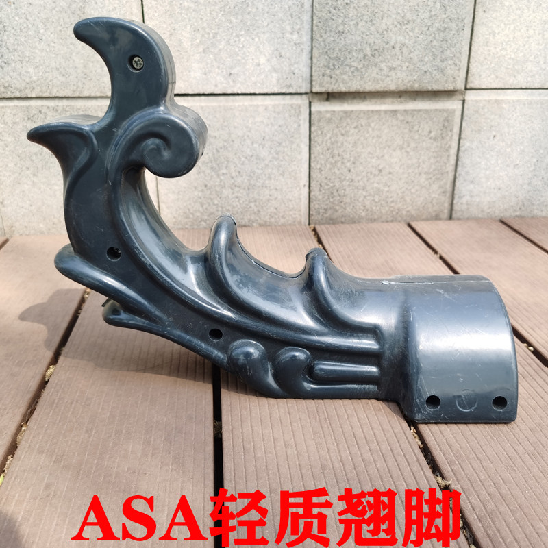 速发asa尾成树脂瓦仿古瓦翘脚尾翘角飞檐塑料瓦双面合翘瓦堵头配