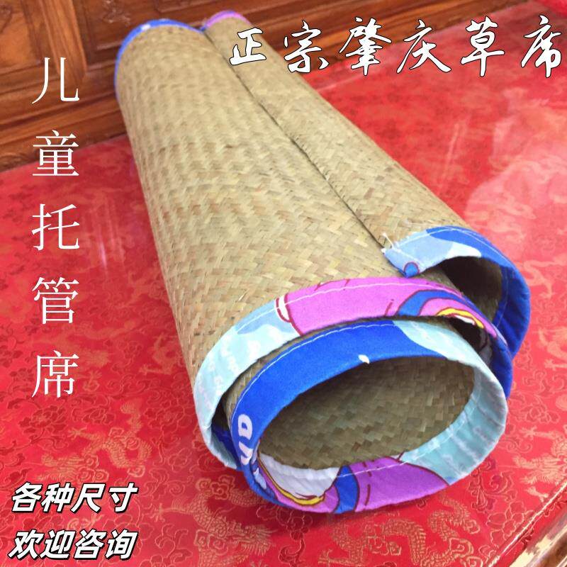 速发正宗肇庆草席小学生午睡托管床席幼儿园儿童床席0.8/0.7/0.6