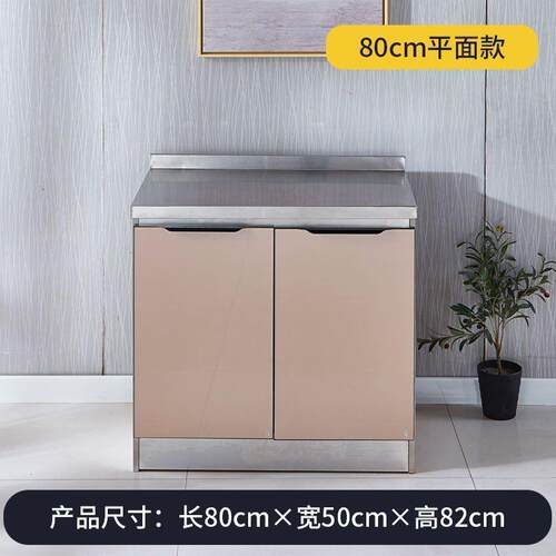 现货厨房橱柜不锈钢灶台碗柜组合经济收纳L一体灶台柜储物柜碗柜