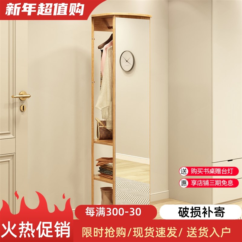 速发实木全功能穿衣镜家用旋服多身镜衣帽架一体试衣镜卧室衣转收