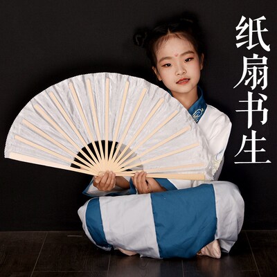 速发纸扇书生扇子舞蹈扇子书简舞扇子易折合白色古王行纸扇象典舞