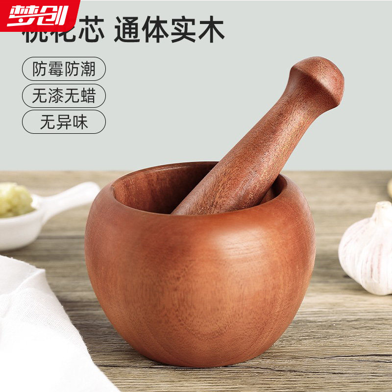 速发木质手动捣蒜泥器神搅压碎蒜蓉器大蒜捣碎罐捣药罐研磨擂钵蒜