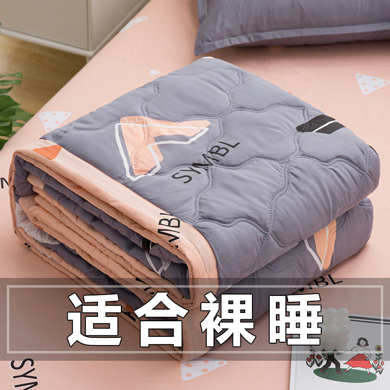 速发水秋棉空调被夏凉被双人夏季纯薄款棉被子儿童洗人春单夏被可