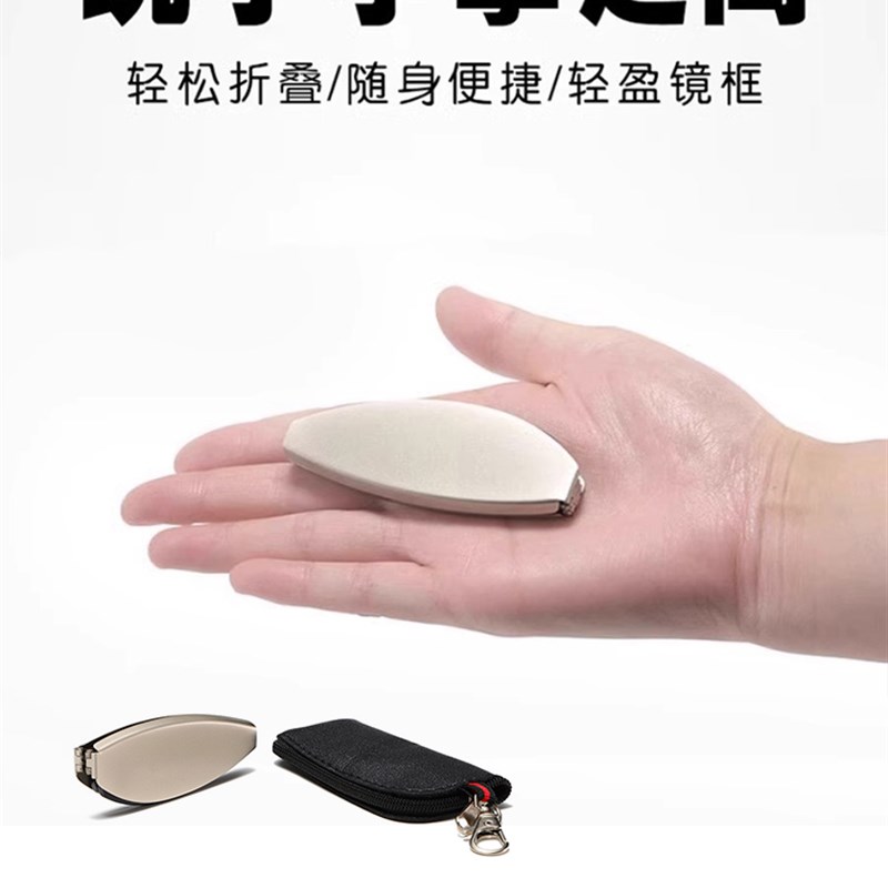 速发折叠老清镜男式口携式超轻防蓝光护目镜花迷你便袋老光