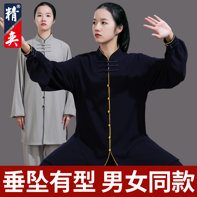 速发精装极太服奕男新款高端星光麻太极拳练功服武术表演比赛服春