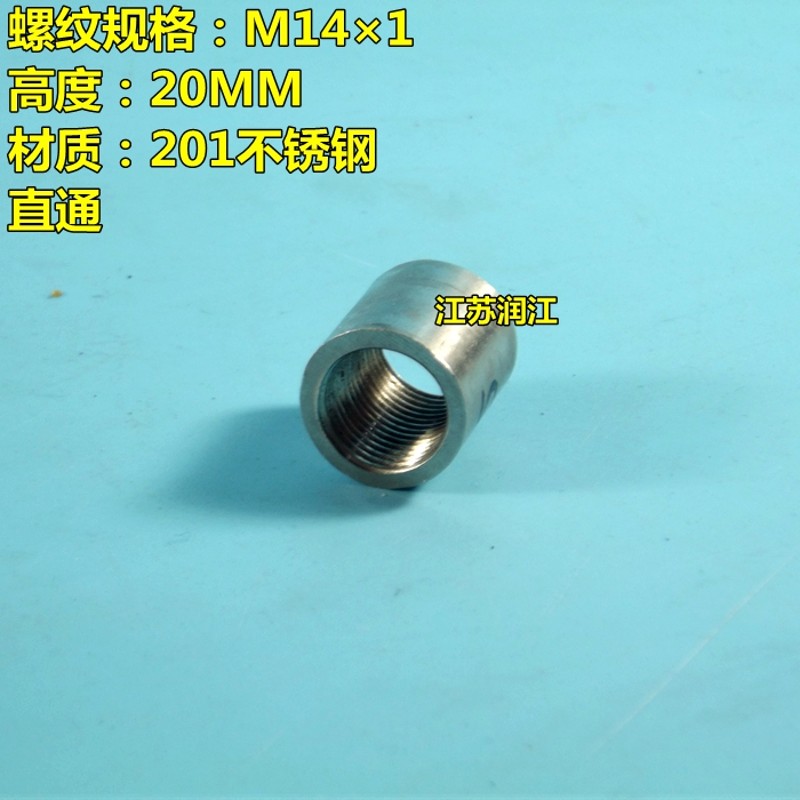 速发M27 M14 M16 M20 4分6分热电偶阻焊接底座 双金属温度计焊接