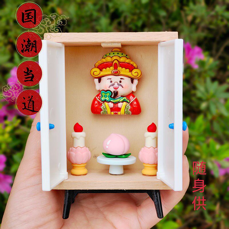 速发随身供财神关公桌面摆件带来好运创意祝福潮玩招财工位观音如