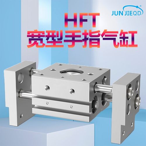 速发0口径夹口开HFT平行宽阔型夹爪手指气缸MHL21大/16/20/25/2/4