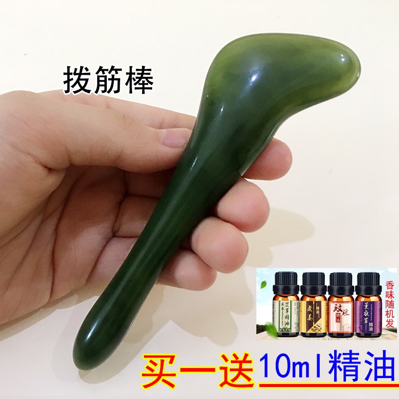 速发刮痧板按摩棒肩颈部拔筋棒 脸部拨筋棒双部点经棒 面颊眼睑拨