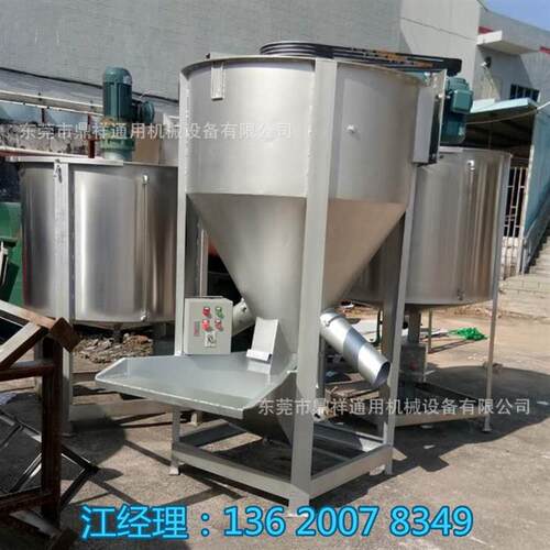 现货300KfG立式搅拌机 500KG不锈钢制造 塑胶颗粒搅拌机 大小可订