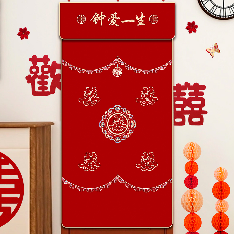 速发结子红色喜婚门帘婚房布置卧室房间隔断布帘家用厨房遮挡帘字