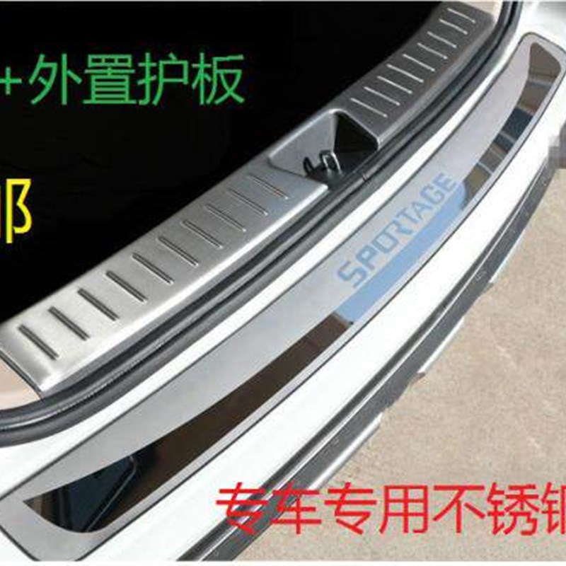 速发适用于豪远景博瑞SC7后备箱护板鹰GX7不锈钢后亮条改装