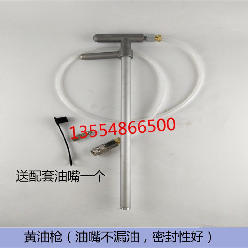 速发冲床手动加油枪/黄油泵注油器打油枪拐杖式手动加黄油充脂器
