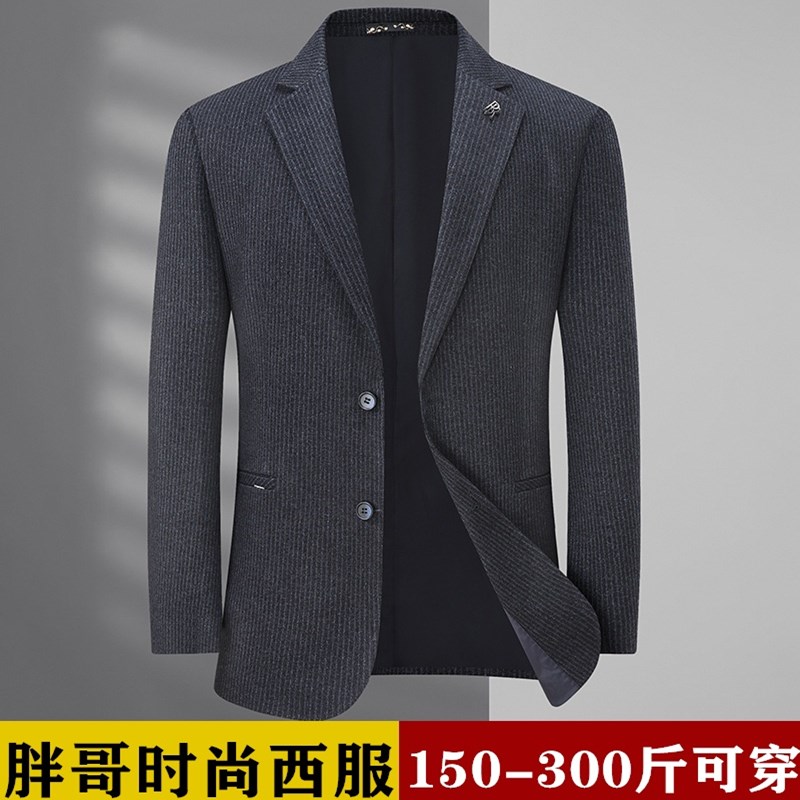 速发闲码商务条纹西婚男休大外套胖子哥结服时尚礼服肥佬