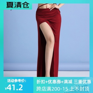 速发肚皮舞半身裙新长秋冬莫代尔舞包服下装初学者性感开叉蹈臀款