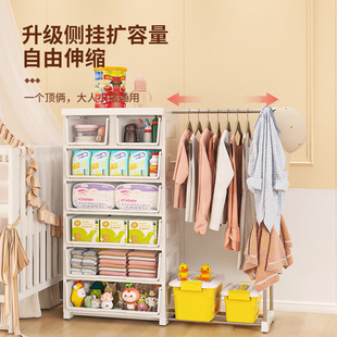 储物简易 速发宝宝衣柜婴儿挂衣置物架家用儿童塑料收纳柜子抽屉式