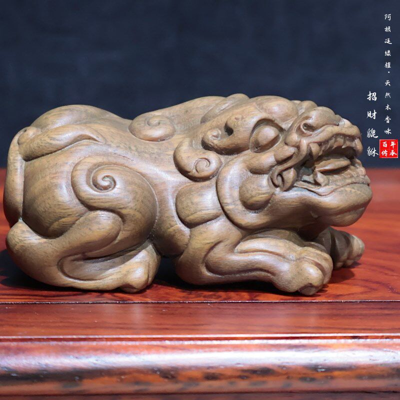 速发绿文木雕貔貅檀玩手把件实木瑞兽雕刻工艺品财招桌面汽车摆件