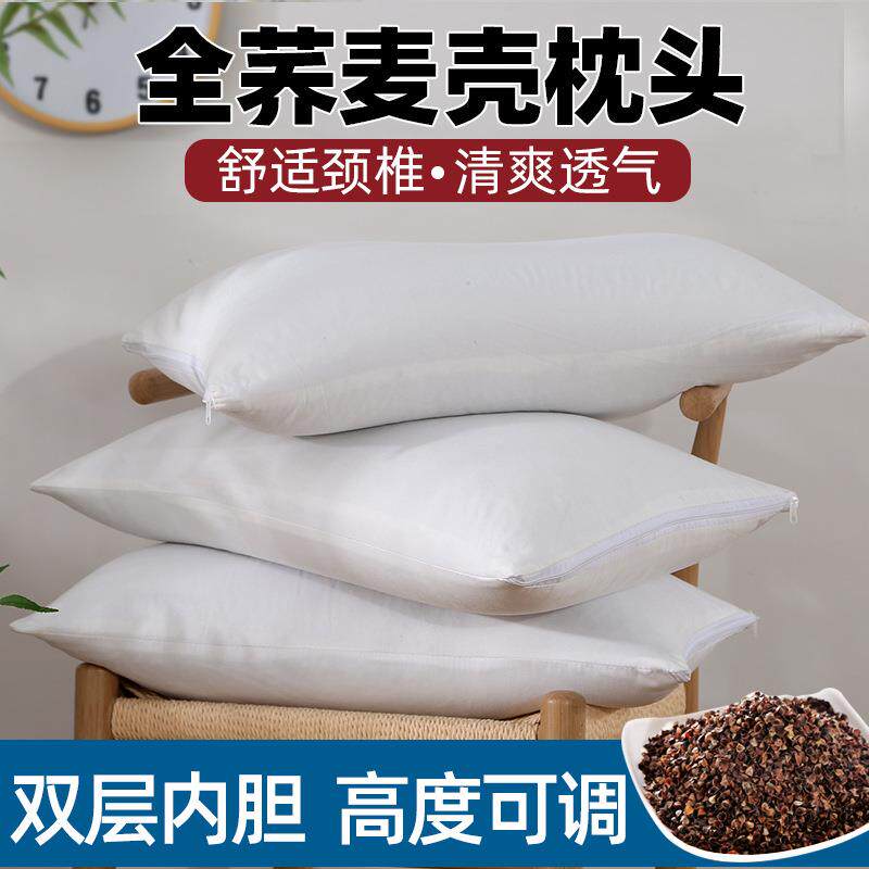 速发全荞麦壳枕芯纯荞麦皮内胆家用硬枕头护颈枕颈椎枕反弓可调节