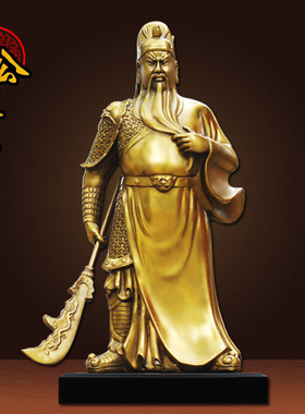 速发关公铜像关二爷摆件纯铜武财神像像客厅供奉神像关公佛开业大