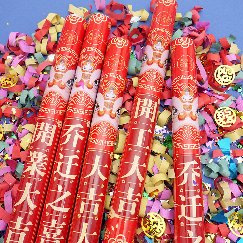 速发乔迁之喜礼炮喷花手彩带礼花弹开业大吉开工仪式礼宾花筒花礼