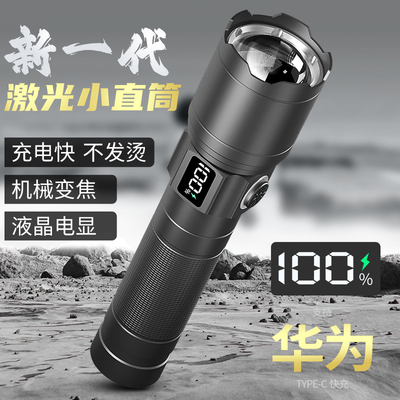 速发爱远生筒射电超亮家用户外格充迷你小便携多功能夜骑