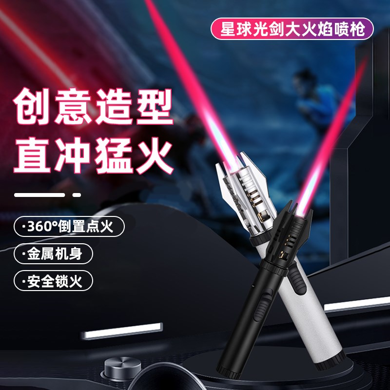 现货速发户外露营点火器直冲充气点艾灸艾柱点火棒温焊枪