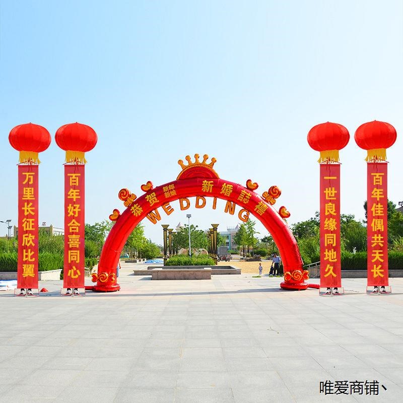 速发站飘灯笼结婚开业庆典空飘支架灯笼球气球立柱带条幅新型灯笼