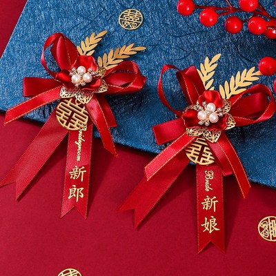 速发胸花别针新礼中娘婚郎新式全套家人高档襟花父亲母亲贵宾结婚