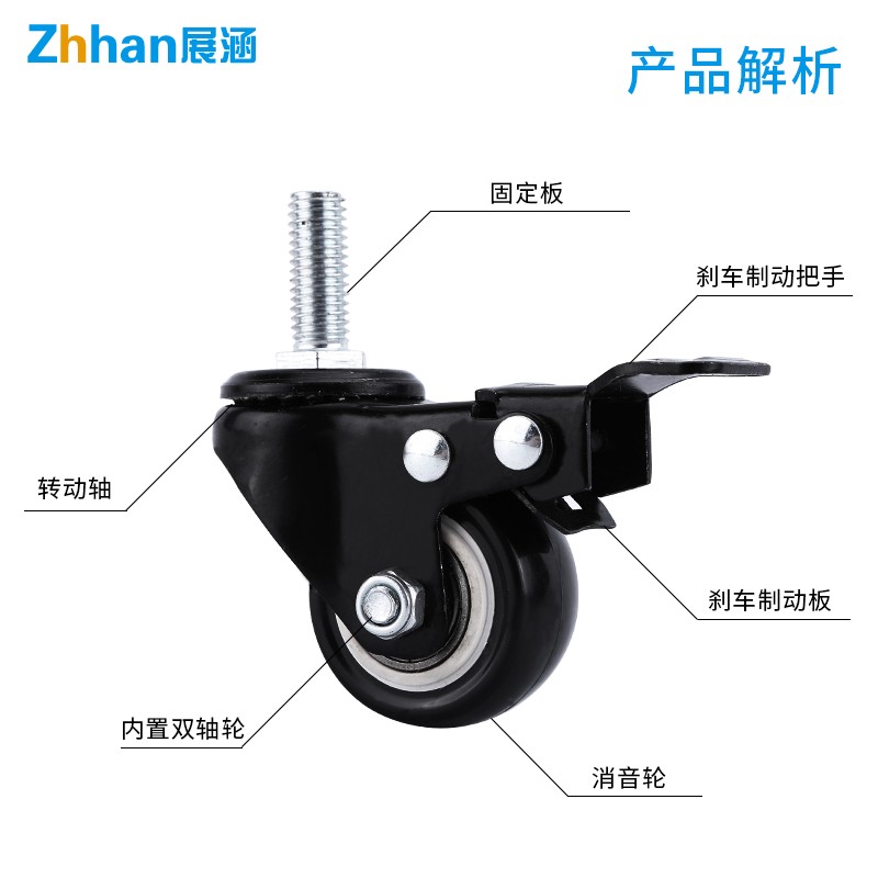 速发1.5寸2寸8/10mm丝杆重型向轮轮子聚氨酯静音带刹车转向轴承脚