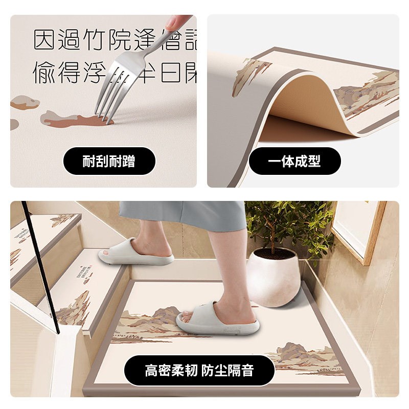 速发轻奢楼梯踏步垫子免胶自粘防滑静音脚垫家用台阶贴地垫可地毯